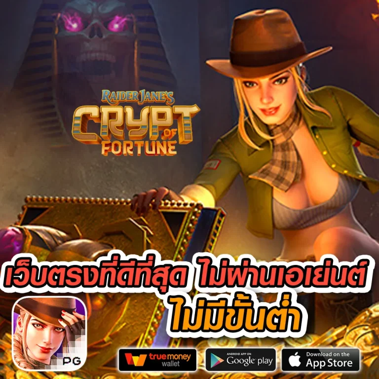 โกลเด้นออโต้ ทางเข้า